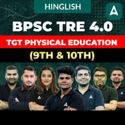 BPSC TRE 4.0 | TGT PHYSICAL EDUCATION (9-10) | Complete Video Course by Adda247